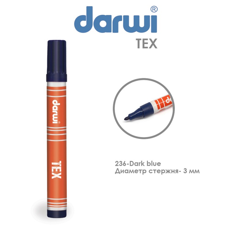 Маркер по текстилю Darwi "Tex" 3 мм, №236 Темно-синий (0110013236)