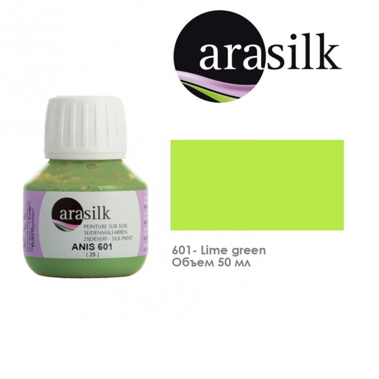 Краска для росписи по ткани "Arasilk" 50 мл, №601 Анис
