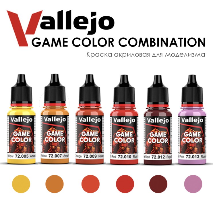 Набор красок для моделизма Vallejo "Game Color" 6 штук (№005, 007, 009, 010, 012, 013) по 18мл