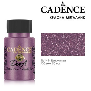 Краска акриловая Cadence "Dora Metallic Paint" 50мл №144 цикламен