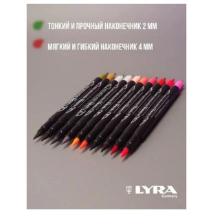 Набор из 10 Аква маркеров Lyra Aqua Brush Duo, E (букет пионов)