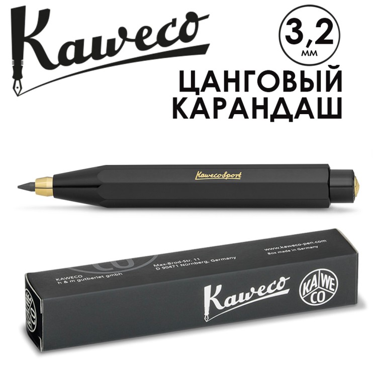 Цанговый карандаш Kaweco "Classic Sport" 3.2мм, Black (10000040)