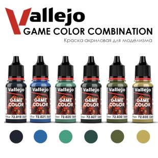 Набор красок для моделизма Vallejo "Game Color" №3 Combination, 6 цветов