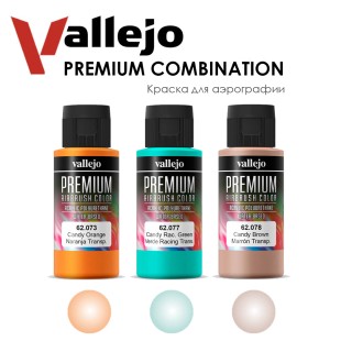 Набор красок для аэрографии Vallejo "Premium" №13 Combination, 3 штуки