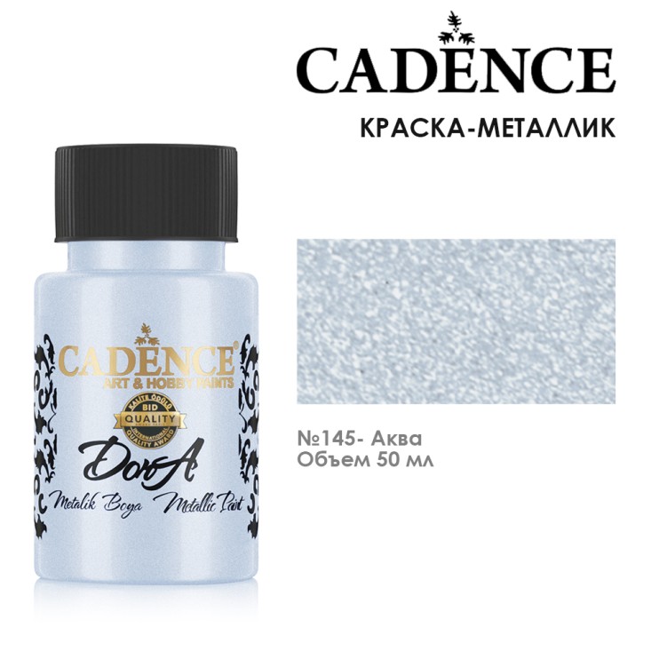 Акрил "Dora Metallic Paint" №145 аква
