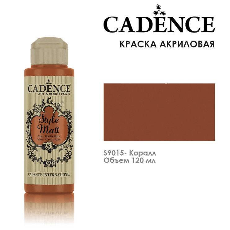 Краска акриловая "Style Matt" S9015 коралл
