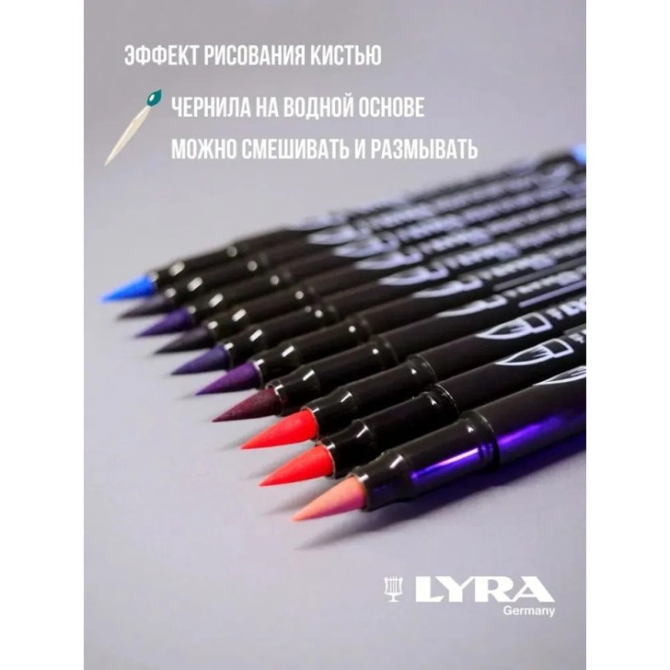 Набор из 10 Аква маркеров Lyra Aqua Brush Duo, A (Зимний рассвет)