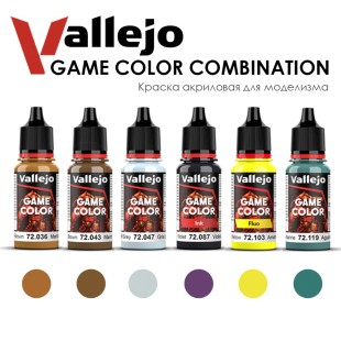 Набор красок для моделизма Vallejo "Game Color" №10 Combination, 6 цветов