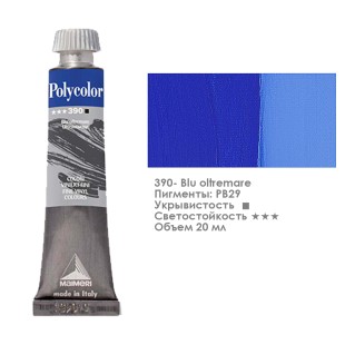 Краска акриловая Maimeri "Polycolor" 20 мл, №390 Синий ультрамарин (1202390)