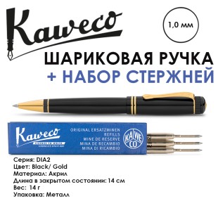 Ручка шариковая KAWECO "DIA2" (1,0мм), Black/Gold + набор стержней (10000565)