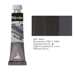 Краска акриловая Maimeri "Polycolor" 20 мл, №530 Черный (1202530)