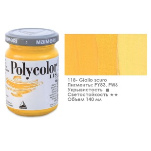 Краска акриловая Maimeri "Polycolor" 140 мл, №118 Желтый темный (1220118)