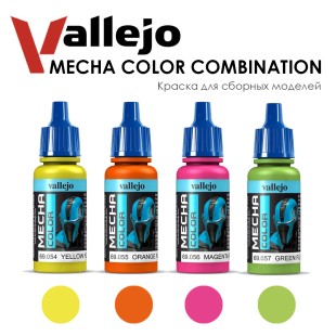 Набор красок для сборных моделей Vallejo "Mecha Color" №1 Combination, 4 штуки