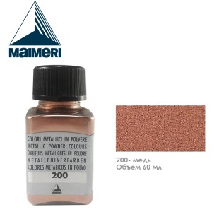 Пигмент металлический Maimeri 60мл, №200 Медь (2314200)
