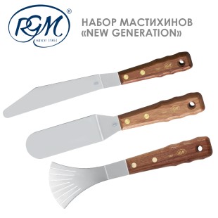 Набор мастихинов-шпателей RGM "New Generation" 3 штуки (№11,15,21)