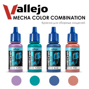 Набор красок для сборных моделей Vallejo "Mecha Color" №8 Combination, 4 штуки