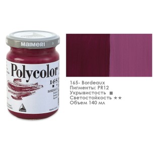 Краска акриловая Maimeri "Polycolor" 140 мл, №165 Бордовый (1220165)