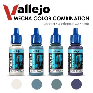 Набор красок для сборных моделей Vallejo "Mecha Color" №6 Combination, 4 штуки