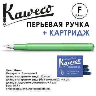Ручка перьевая Kaweco "Liliput" F (0,7мм), Green, сменные картриджи (11000097)
