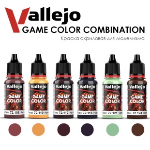 Набор красок для моделизма Vallejo "Game Color" №15 Combination, 6 цветов