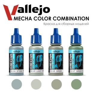 Набор красок для сборных моделей Vallejo "Mecha Color" №9 Combination, 4 штуки