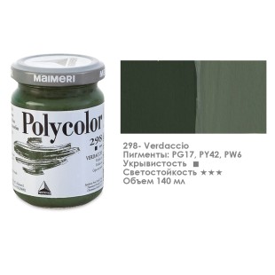 Краска акриловая Maimeri "Polycolor" 140 мл, №298 Серо-зеленый (1220298)