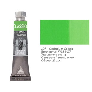 Краска масляная Maimeri "Classico" 20мл, №307 Кадмий зеленый (0302307) (M0302307)