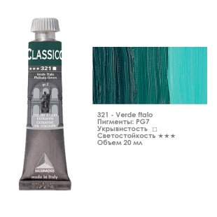 Краска масляная Maimeri "Classico" 20мл, №321 Зеленый фталоцианин