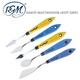 Набор мастихинов RGM "Soft Grip" 5 штук (№2,21,40,60,63)