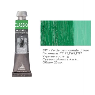 Краска масляная Maimeri "Classico" 20мл, №339 Зеленый прочный светлый
