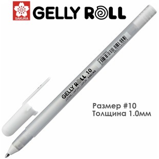 Ручка гелевая Sakura "Gelly Roll" - Белая покрывная 10