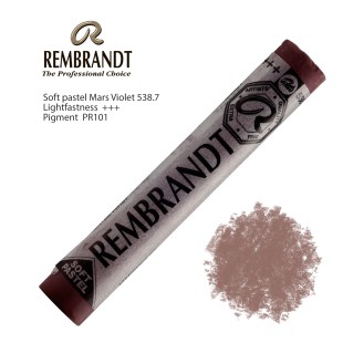 Пастель сухая Rembrandt №538.7 Марс фиолетовый