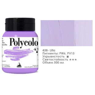 Краска акриловая Maimeri "Polycolor" 500 мл, №438 Лиловый (1234438)