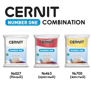 Набор полимерного моделина Cernit "Number One" Combination №1 (027, 463, 700) 