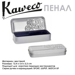 Жестяной пенал Kaweco "Nostalgic" для коротких ручек, Silver (20001144)