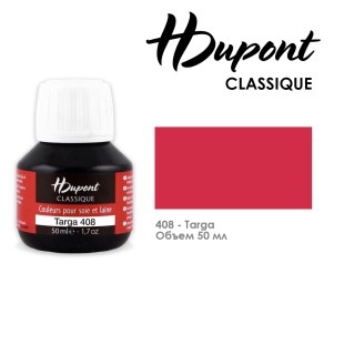 Краситель по шелку HDupont "Classique" 50 мл, №408 Красный
