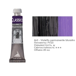 Краска масляная Maimeri "Classico" 20мл, №463 Фиолетовый прочный синеватый