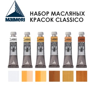 Набор красок масляных Maimeri "Classico" 20мл, №2 Combination, 6 штук