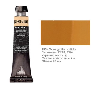 Краска ретушная Maimeri "Restauro Mastic" 20мл, №133 Охра желтая светлая (3302133)