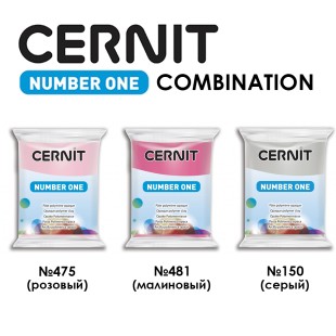Набор полимерного моделина Cernit "Number One" Combination №8 (475, 481, 150)