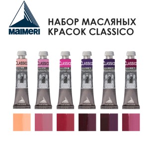 Набор красок масляных Maimeri "Classico" 20мл, №3 Combination, 6 штук