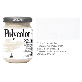 Краска акриловая Maimeri "Polycolor" 140 мл, №020 Белила цинковые (1220020)