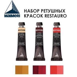 Набор красок ретушных Maimeri "Restauro Mastic" №6 Combination, 3 штук