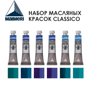 Набор красок масляных Maimeri "Classico" 20мл, №5 Combination, 6 штук