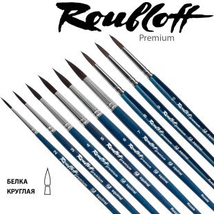 Набор кистей белка круглая Roubloff "Premium" (№2,3,4,5,6,7,8,9,10) на короткой ручке