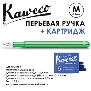 Ручка перьевая Kaweco "Liliput" M (0,9мм), Green, сменные картриджи (11000098)