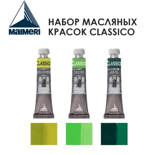 Набор красок масляных Maimeri "Classico" 20мл, №15 Combination, 3 штуки