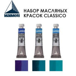 Набор красок масляных Maimeri "Classico" 20мл, №18 Combination, 3 штуки