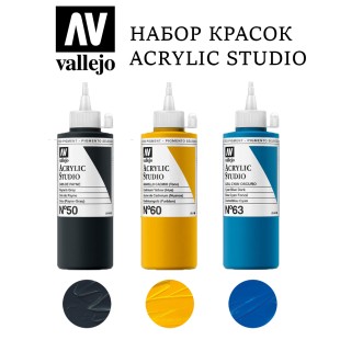 Набор акриловых красок Vallejo "Studio" №22 Combination, 3 штуки