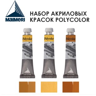 Набор красок акриловых Maimeri "Polycolor" 20 мл, №3 Combination, 3 штуки